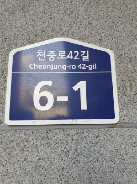2025타경51401 경매 물건 대표 사진