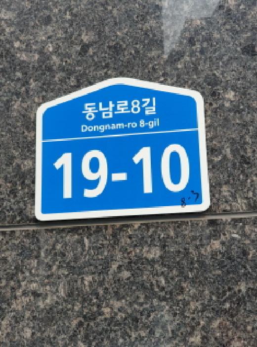 2025타경51421 경매 물건 대표 사진