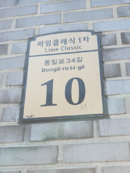 2025타경51425 경매 물건 대표 사진