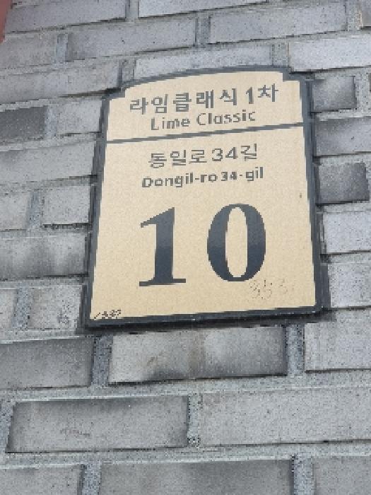 2025타경51428 경매 물건 대표 사진