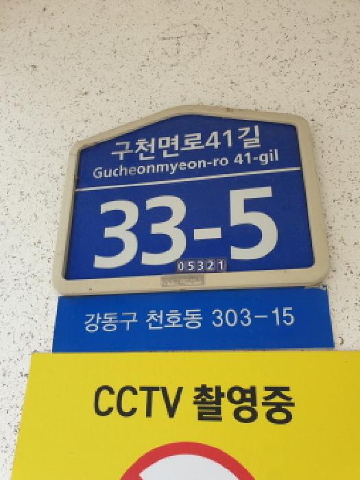2025타경51435 경매 물건 대표 사진