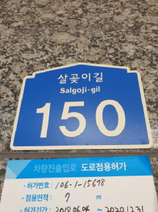 2025타경51446 서울동부지방법원 연립주택,다세대,빌라 법원경매 사진