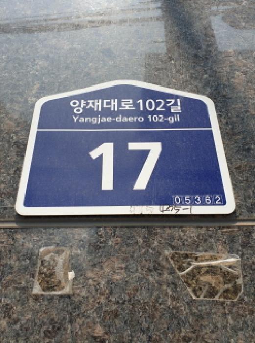 2025타경51465 경매 물건 대표 사진