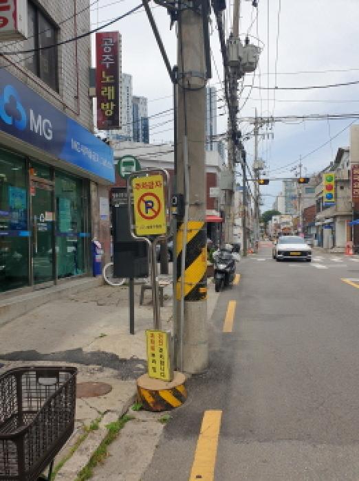2025타경51579 서울동부지방법원 대지,임야,전답 법원경매 사진