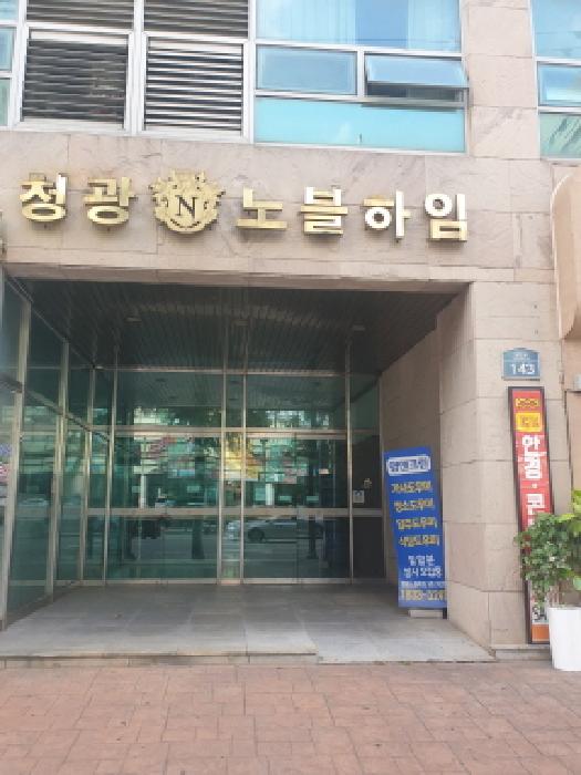 2025타경51620 경매 물건 대표 사진