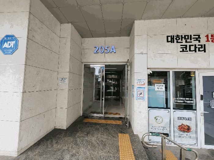 2025타경51780 경매 물건 대표 사진