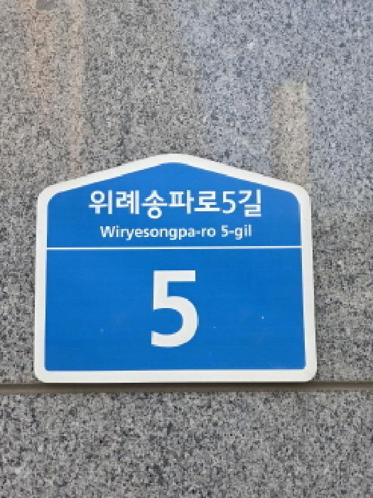 2025타경51802 경매 물건 대표 사진