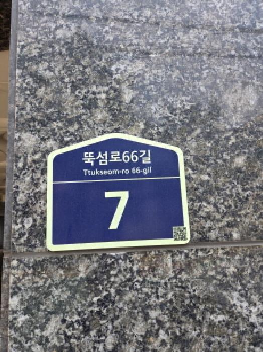 2025타경51813 경매 물건 대표 사진