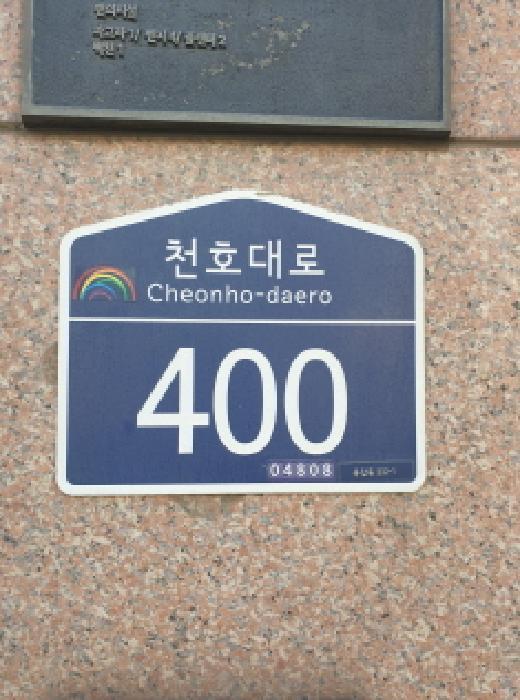 2025타경55 경매 물건 대표 사진