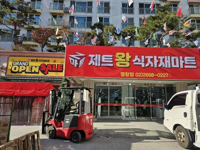 2024타경148236 경매 물건 대표 사진