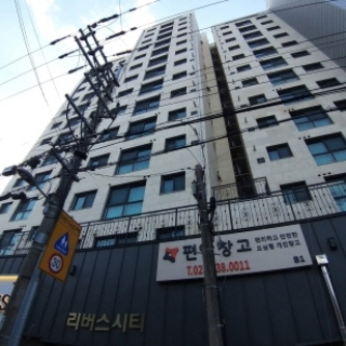 2024타경6233 서울남부지방법원 근린시설 법원경매 사진