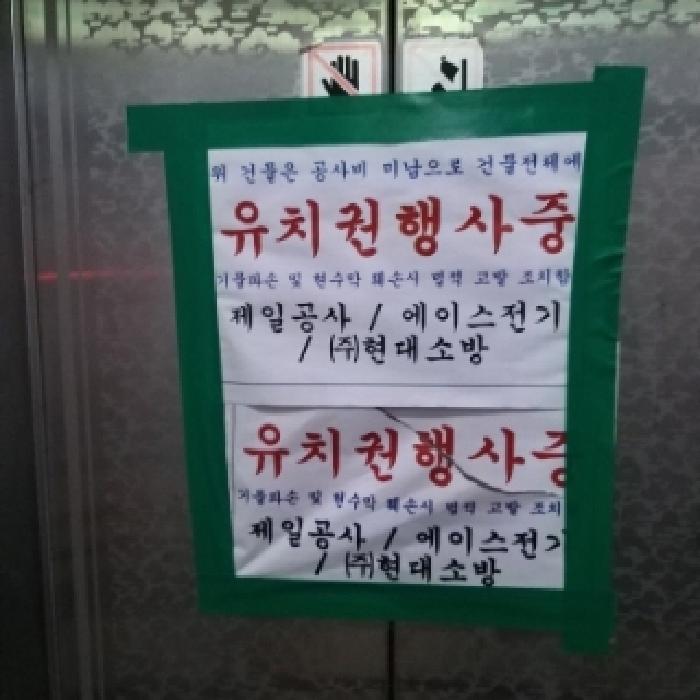 2025타경10058 경매 물건 대표 사진