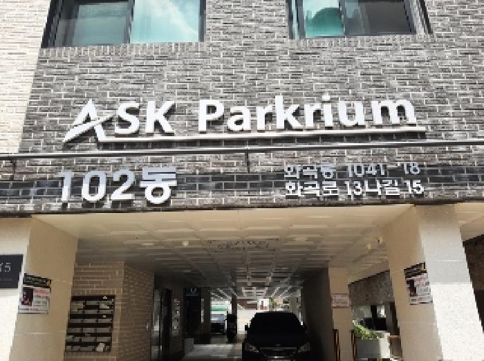 2025타경10632 경매 물건 대표 사진
