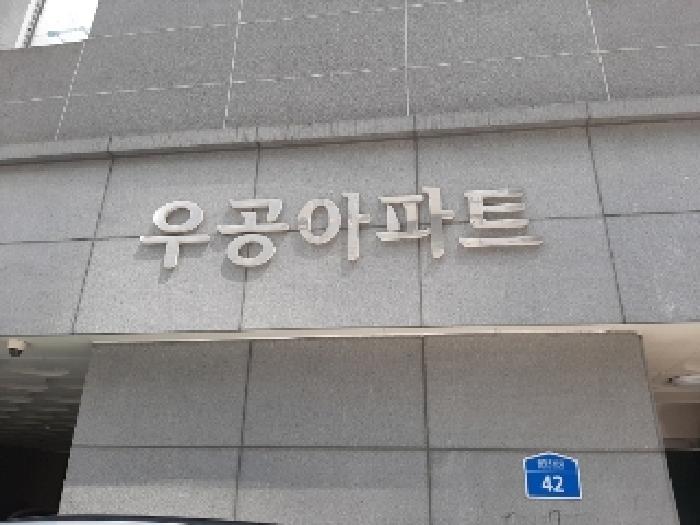 2025타경10681 경매 물건 대표 사진
