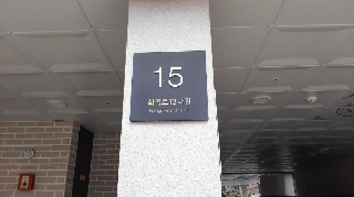 2025타경10693 경매 물건 대표 사진