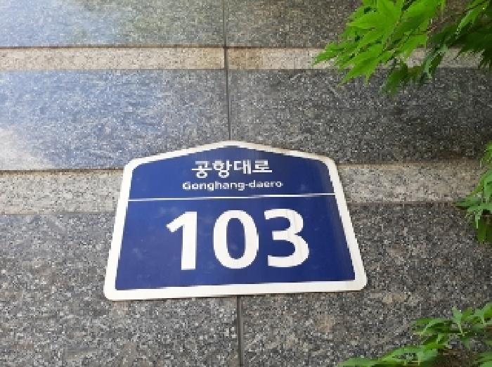 2025타경10703 경매 물건 대표 사진