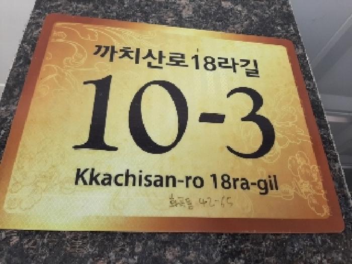2025타경10721 경매 물건 대표 사진