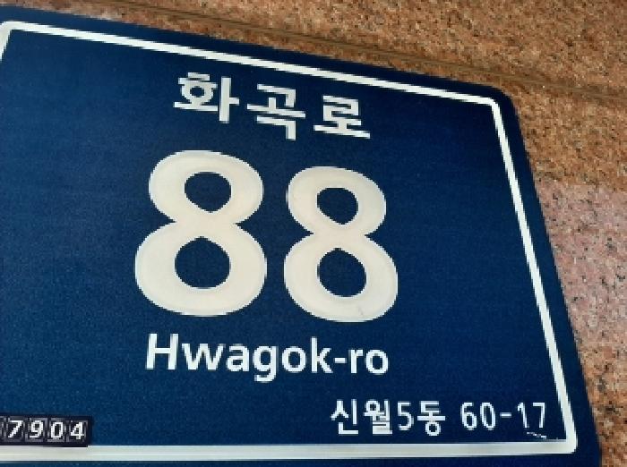 2025타경10775 경매 물건 대표 사진