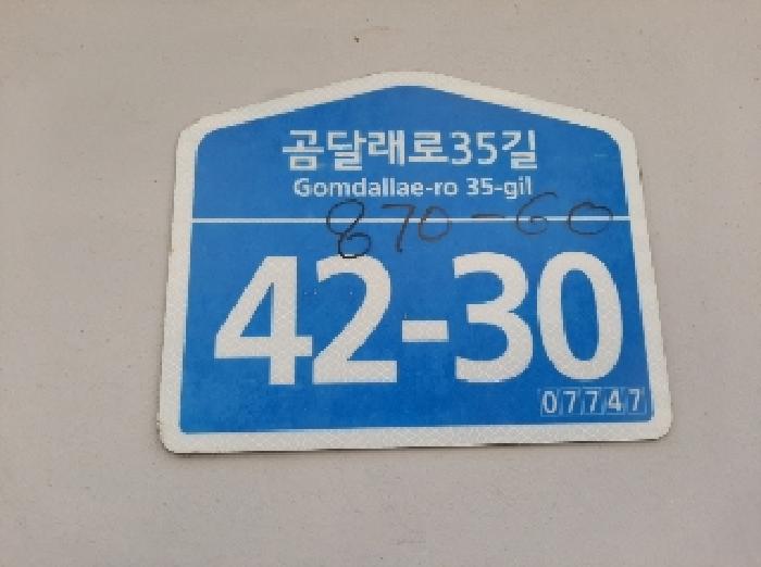 2025타경10790 경매 물건 대표 사진