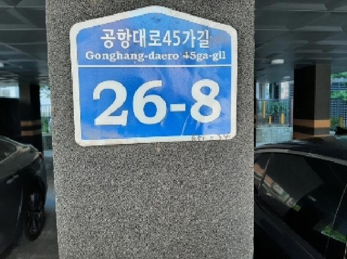 2025타경10839 경매 물건 대표 사진