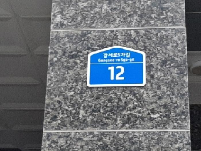 2025타경10848 경매 물건 대표 사진