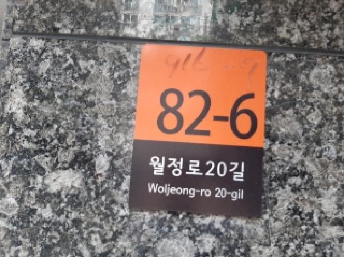 2025타경10874 경매 물건 대표 사진