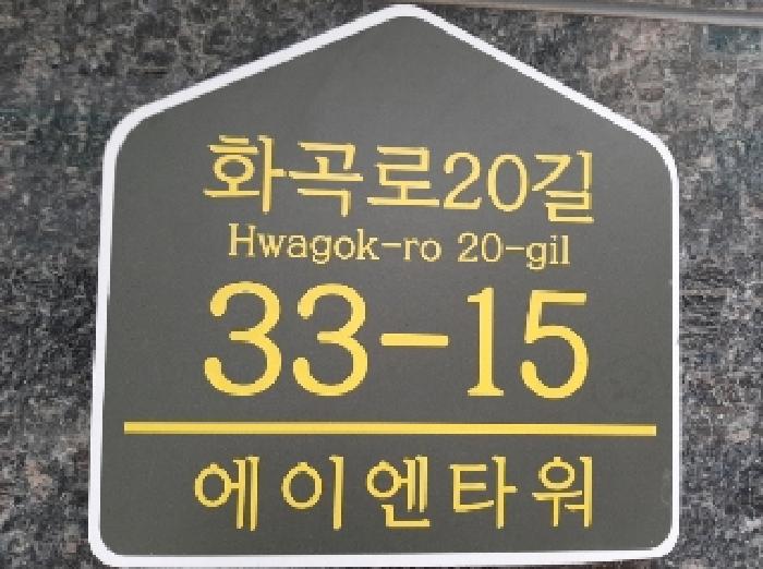 2025타경10886 경매 물건 대표 사진