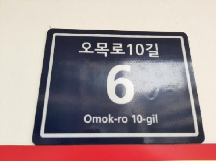 2025타경10888 경매 물건 대표 사진