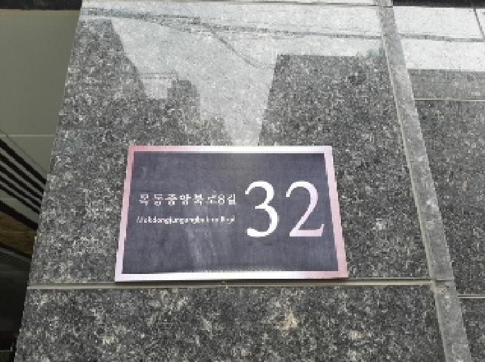 2025타경10896 경매 물건 대표 사진