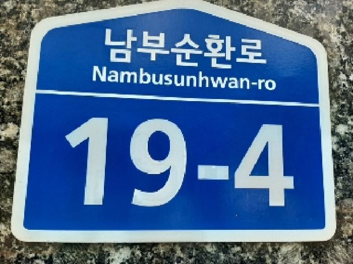 2025타경10951 경매 물건 대표 사진