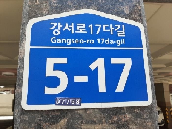 2025타경10958 경매 물건 대표 사진