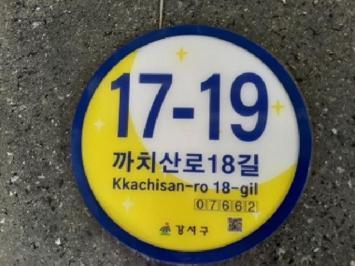 2025타경10964 경매 물건 대표 사진