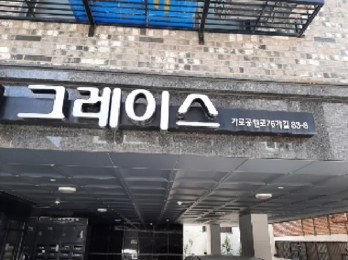 2025타경10975 경매 물건 대표 사진