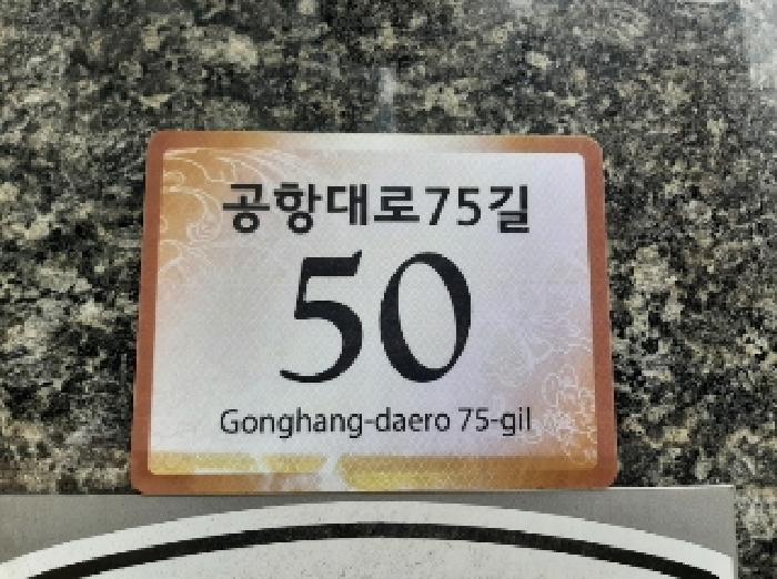 2025타경11020 경매 물건 대표 사진