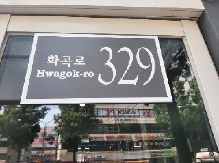 2025타경11040 경매 물건 대표 사진