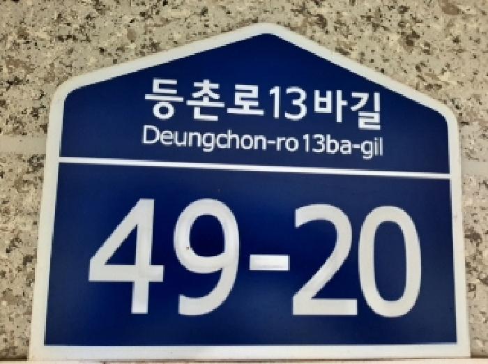 2025타경11050 경매 물건 대표 사진
