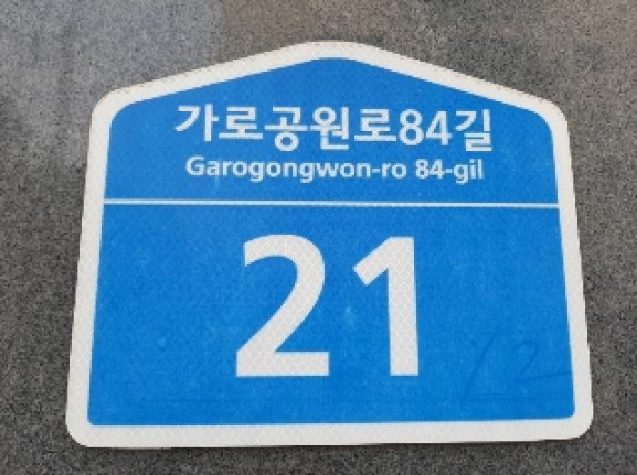 2025타경11086 경매 물건 대표 사진