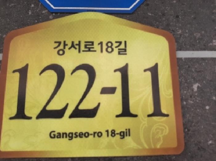 2025타경11092 경매 물건 대표 사진