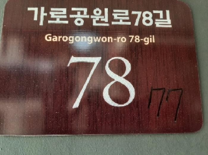 2025타경11119 경매 물건 대표 사진