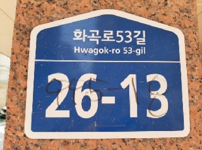 2025타경11124 경매 물건 대표 사진