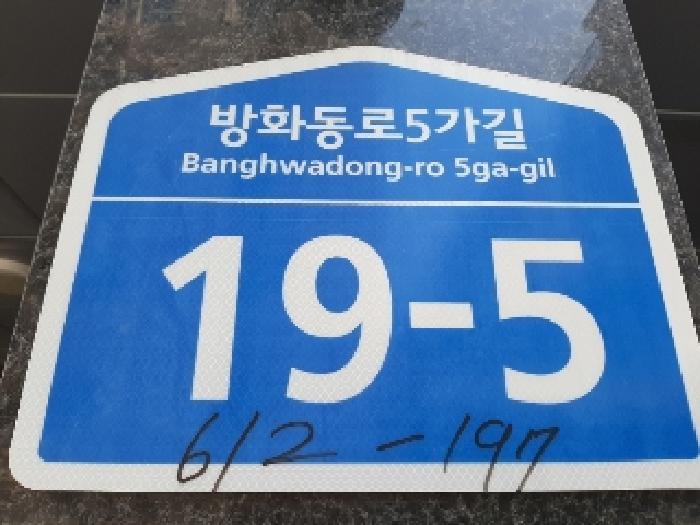 2025타경11137 경매 물건 대표 사진