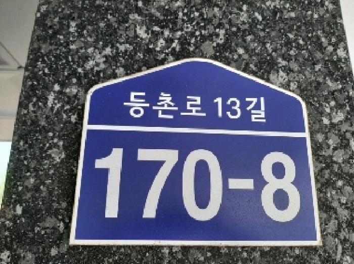 2025타경11208 경매 물건 대표 사진