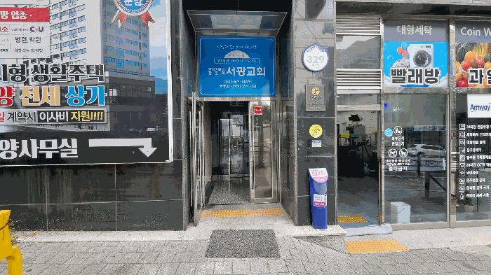 2025타경11218 경매 물건 대표 사진
