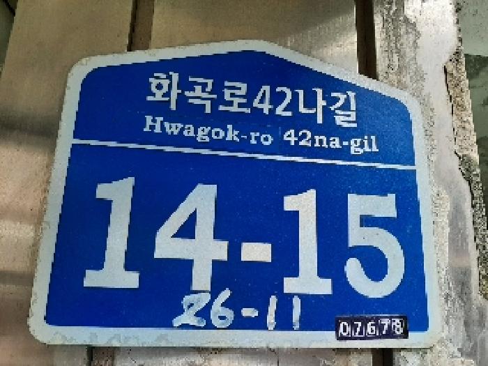 2025타경11250 경매 물건 대표 사진