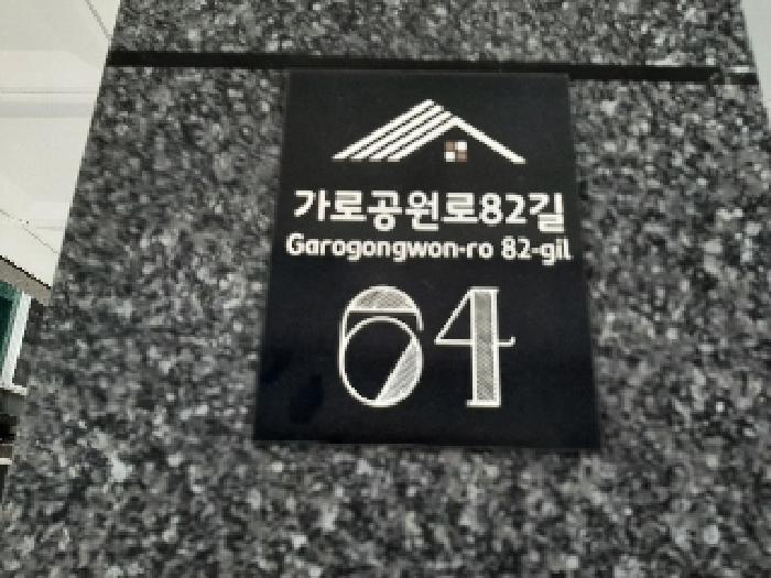 2025타경11257 경매 물건 대표 사진