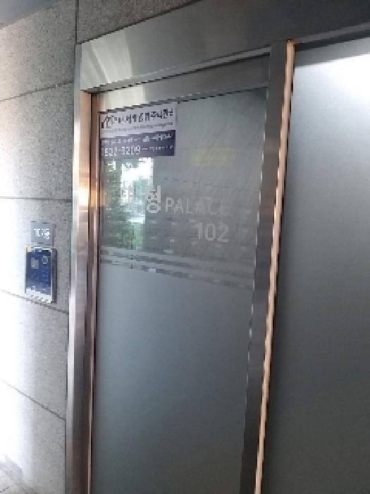 2025타경11292 경매 물건 대표 사진