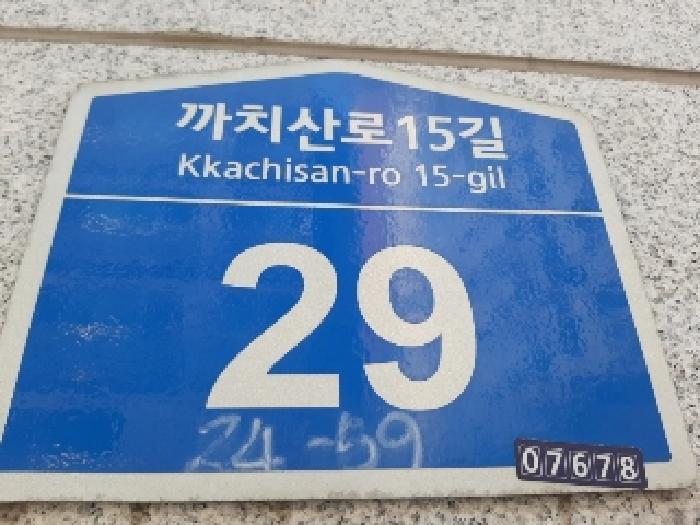 2025타경11296 경매 물건 대표 사진