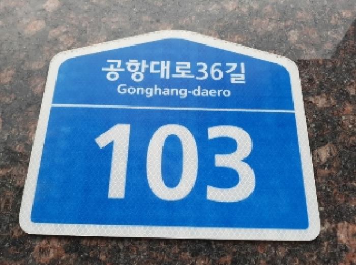 2025타경11300 경매 물건 대표 사진