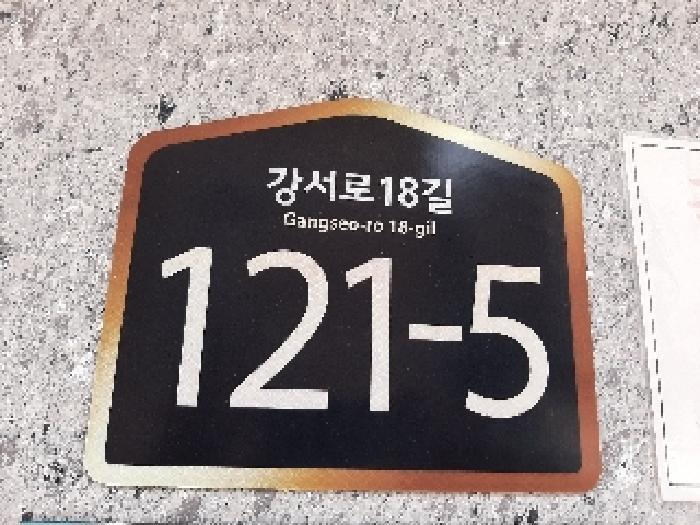 2025타경11303 경매 물건 대표 사진