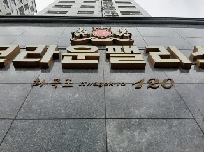 2025타경11304 경매 물건 대표 사진
